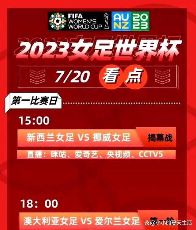 这位18岁的球员本赛季为U21踢了每场比赛，打进4球并助攻5次。